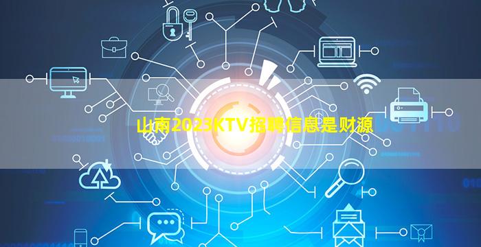 十堰夜总会招聘