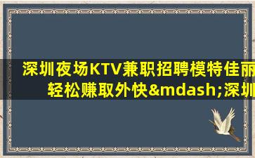 黄石酒吧招聘